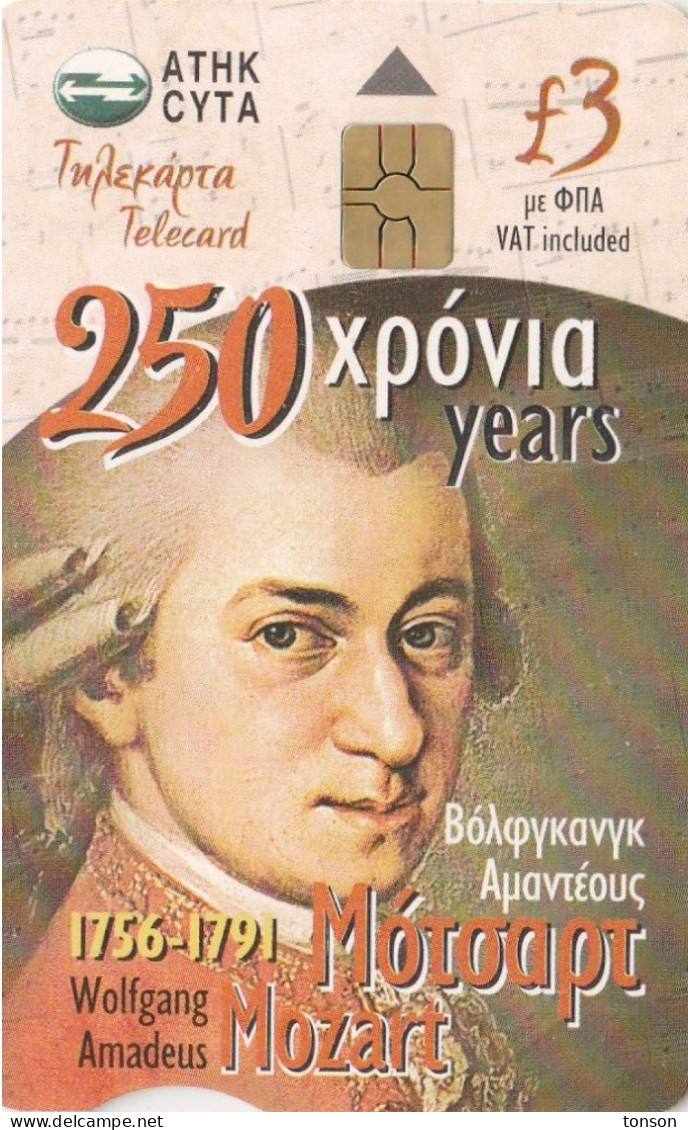 Cyprus, CYP-C-148, 0706CY, 250 Years Since The Birth Of Mozart, Piano, 2 Scans. - Chypre