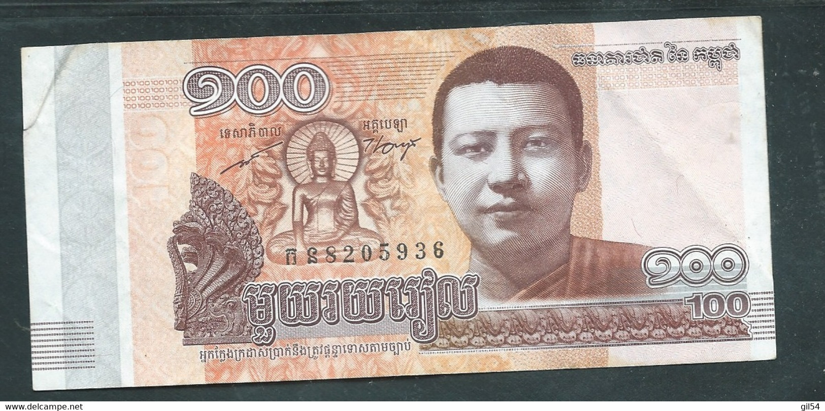 Cambodge - Billet De 100 Riels - 2014   - Laura 8604 - Cambodja