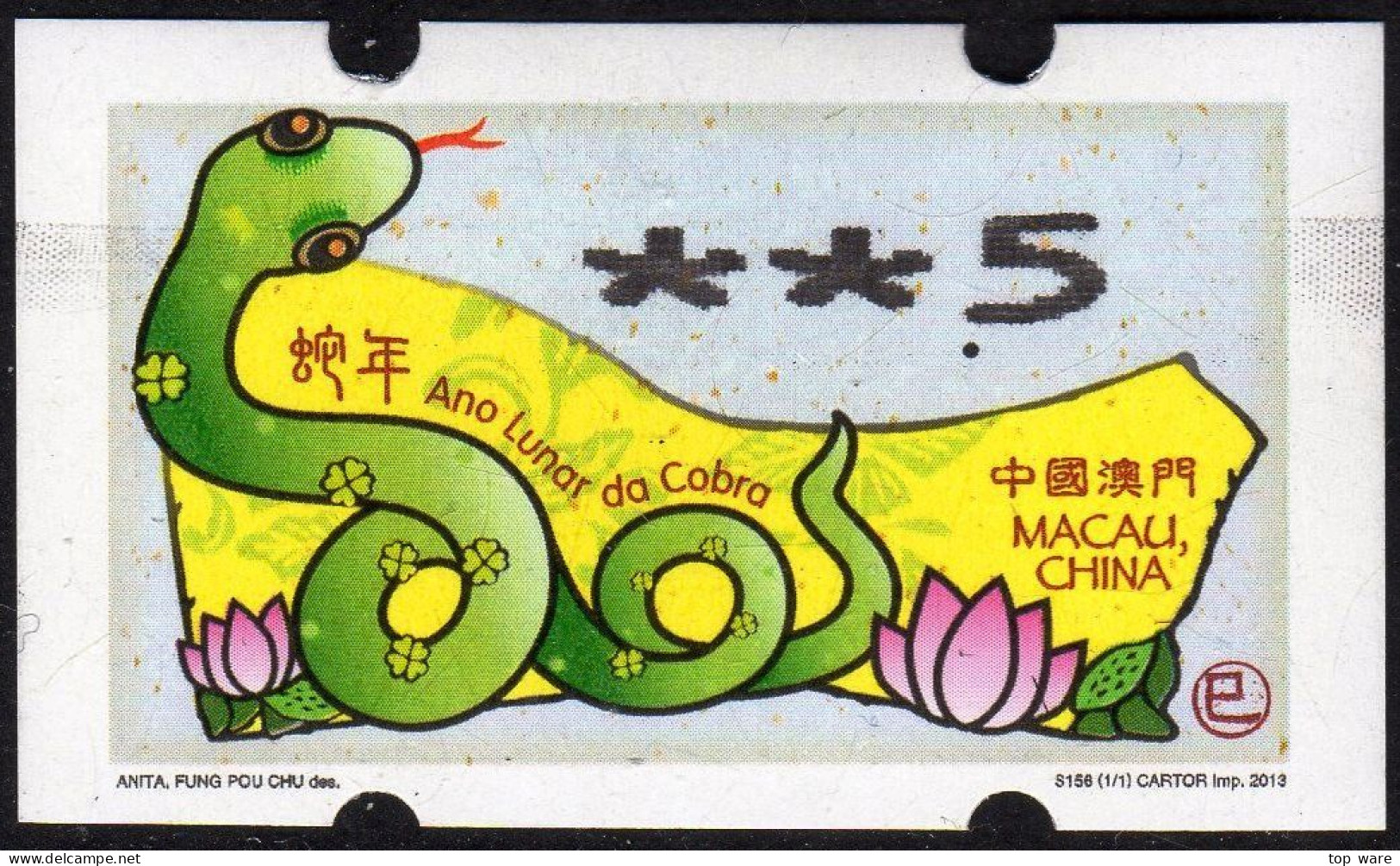 2013 China Macau ATM Stamps Schlange Snake / MNH / Nagler Automatenmarken Etiquetas Automatici Distributeur - Distribuidores