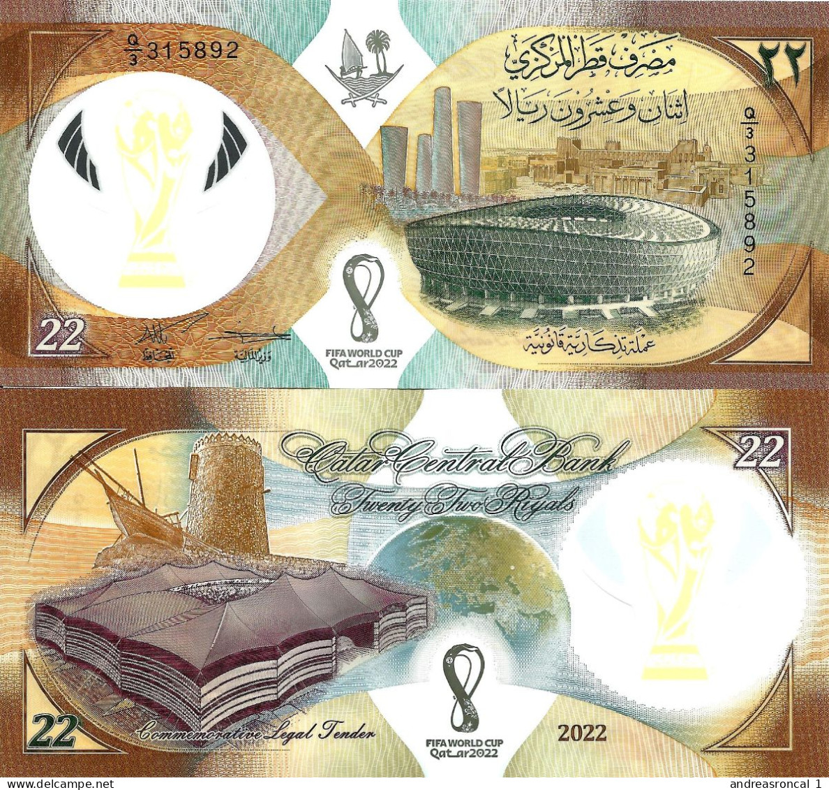 Qatar 22 Riyals 2022 P-39 UNC - Qatar