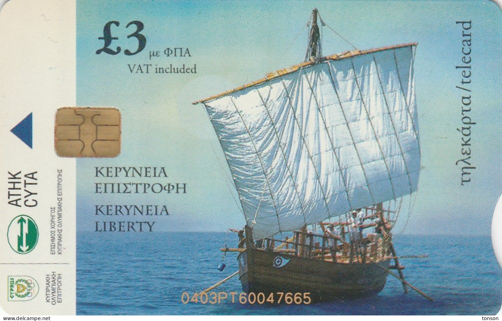 Cyprus, CYP-P-13, 0403PT, 4'th Telecard Exhibition, Ship, Diver, 2 Scans. - Chypre