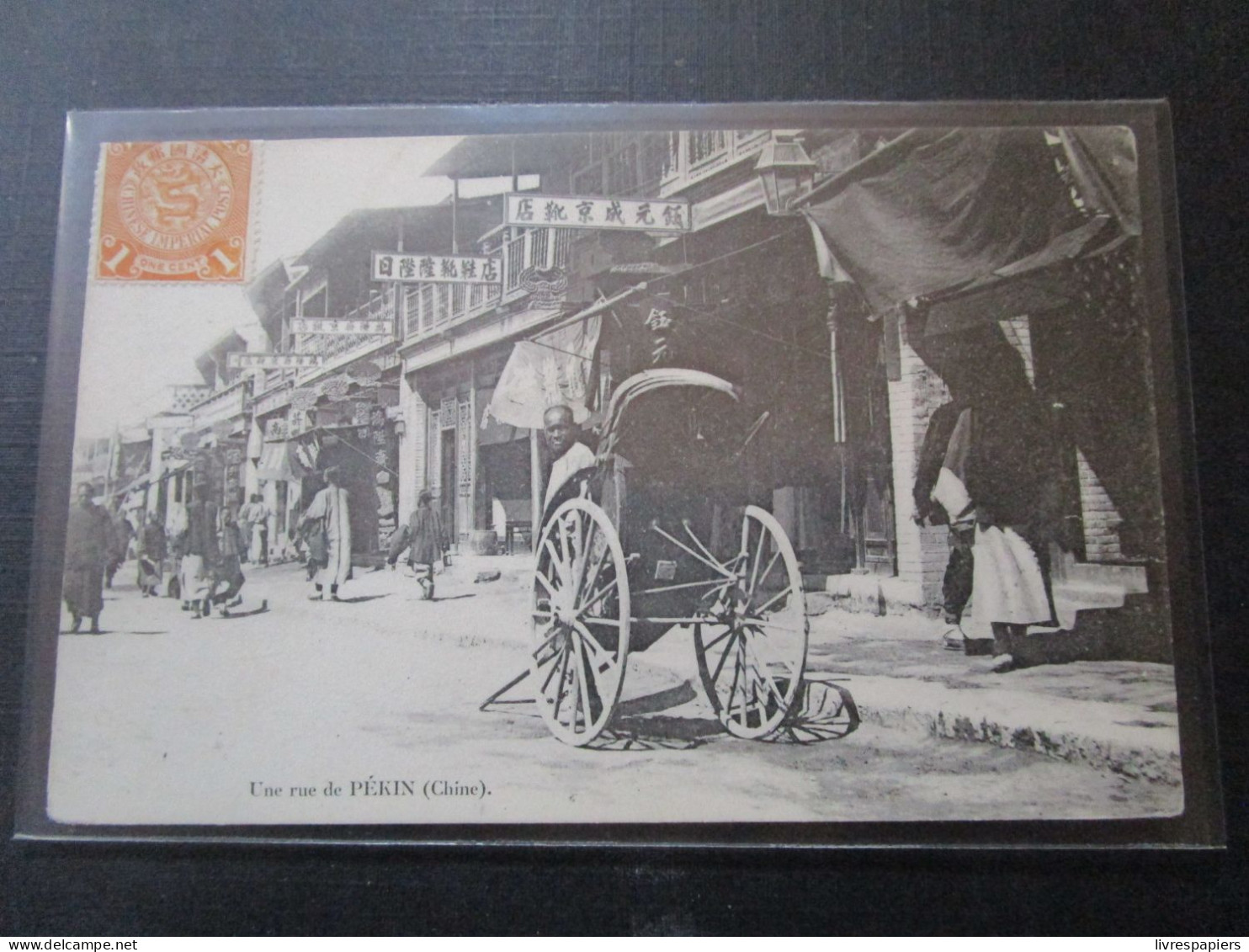Chine Une Rue De Pekin   Cpa Chinese Imperial Post - Chine
