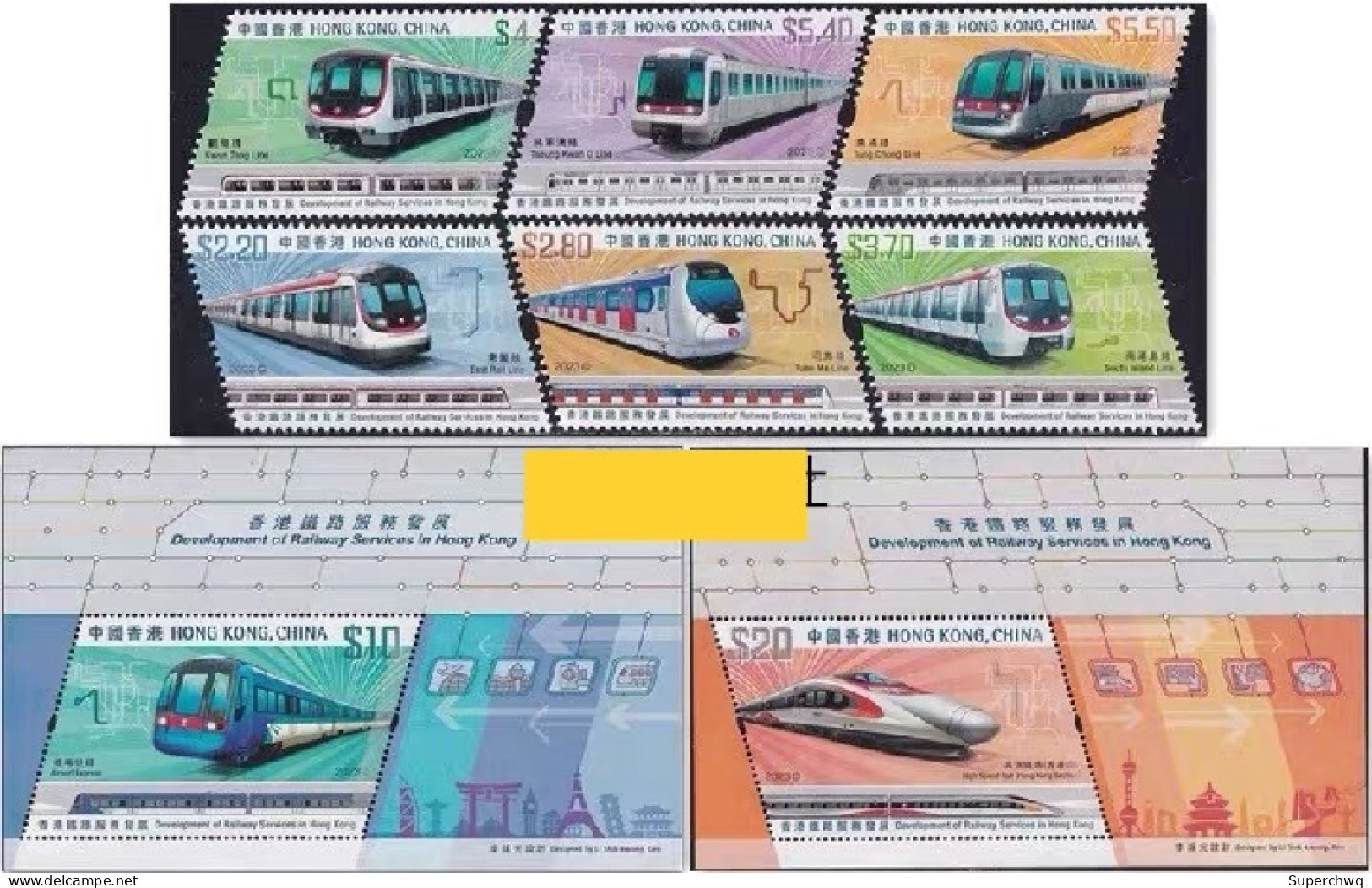 China 2023 Hong Kong Stamp, Hong Kong Railway Service Development,MNH，2 MS+6v - Nuovi