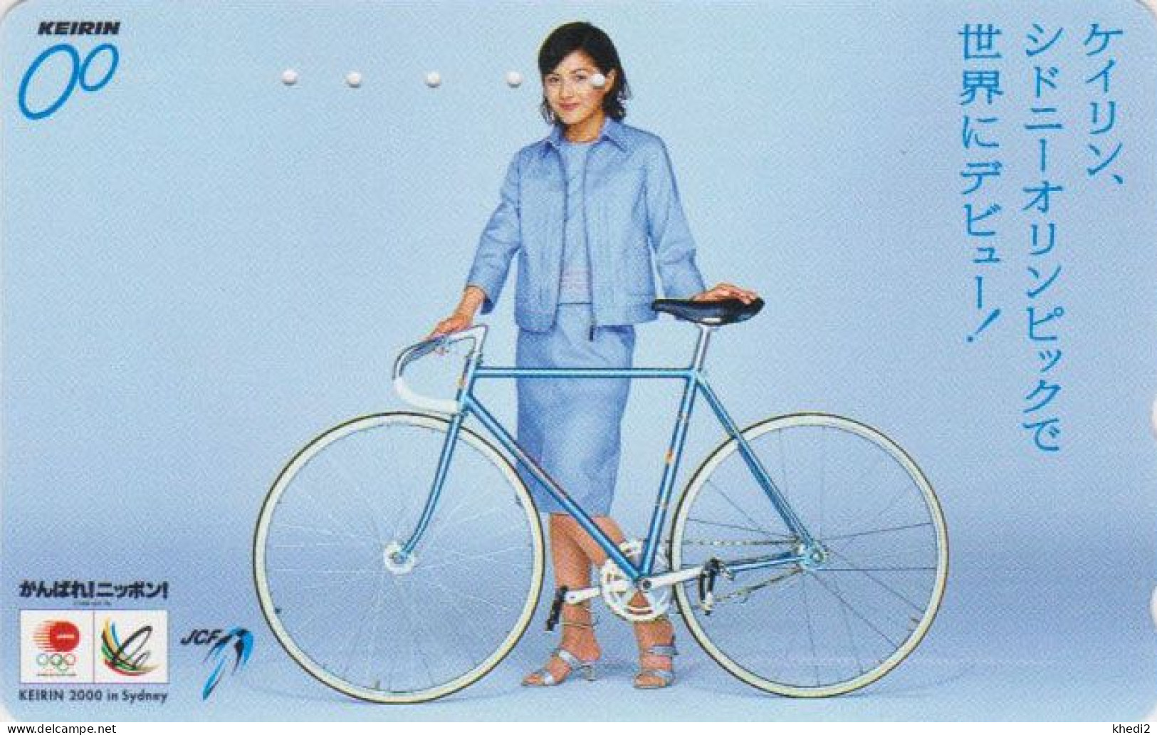 Télécarte JAPON / 110-016 - FEMME Pub BRIDGESTONE - Cyclisme Velo Bicycle Bike - GIRL SPORT CYCLING JAPAN Phonecard 201 - Characters