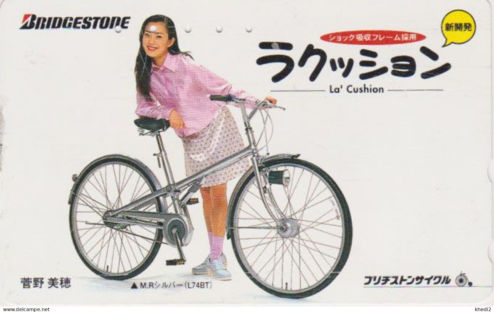 Télécarte JAPON / 110-011 - FEMME Pub BRIDGESTONE - Cyclisme Velo Bicycle Bike - GIRL SPORT CYCLING JAPAN Phonecard 202 - Personnages