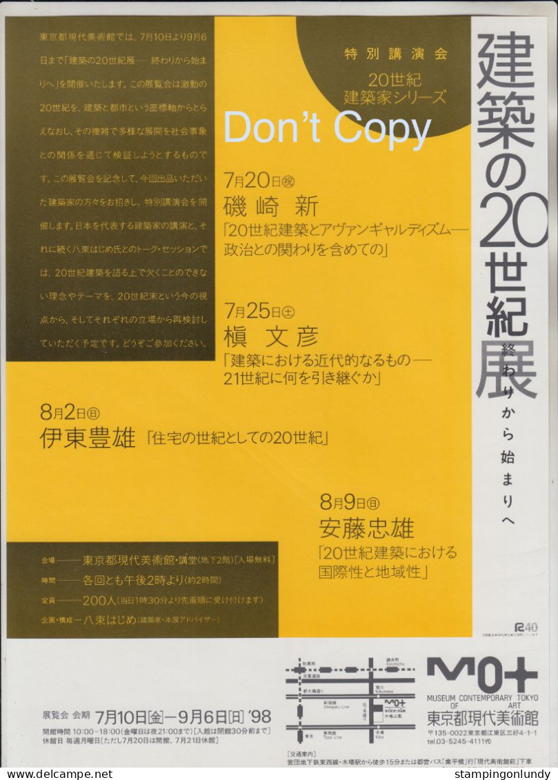 23.Large Paperback At The End Of The Century One Hundred Years Of Architecture Tokyo/New York Tuttle-Mori Price Slashed! - Architecture/ Design