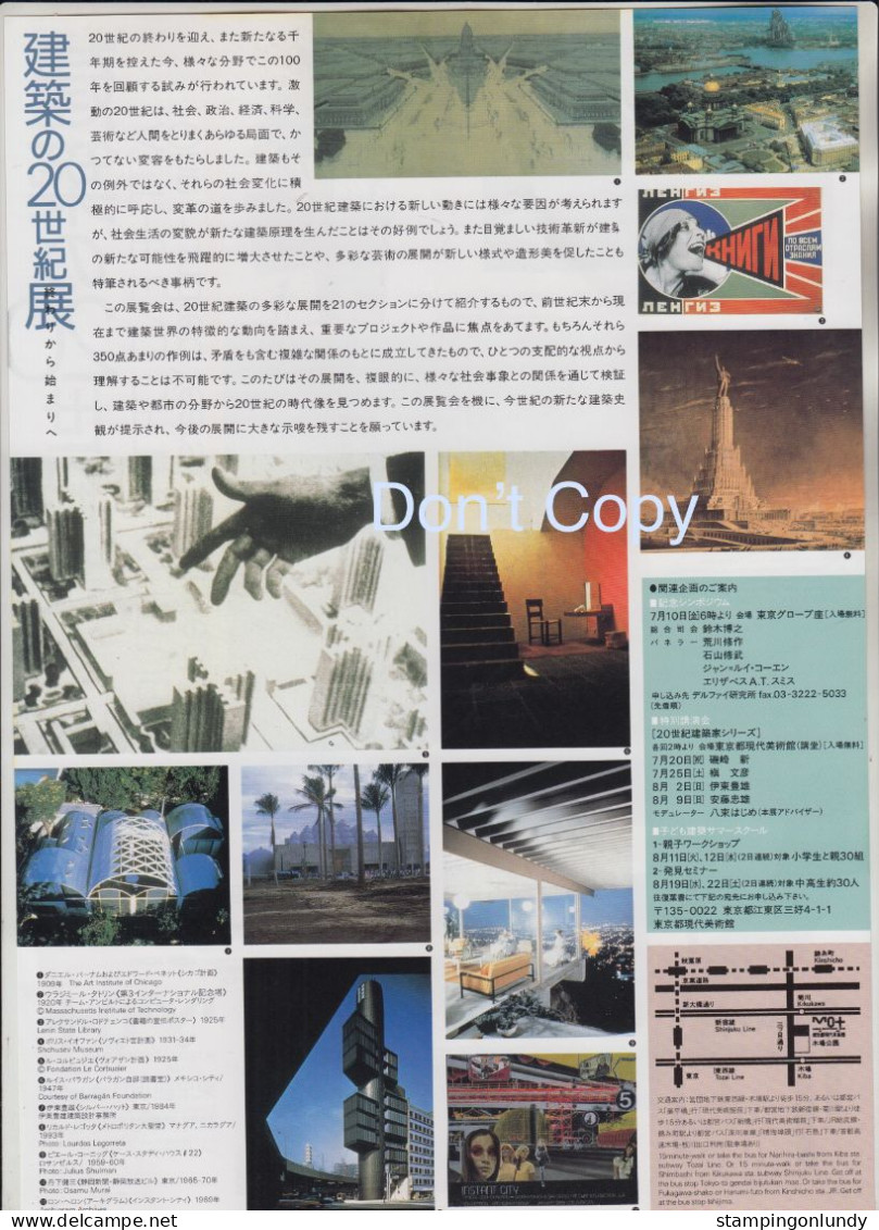 23.Large Paperback At The End Of The Century One Hundred Years Of Architecture Tokyo/New York Tuttle-Mori Price Slashed! - Architectuur / Design