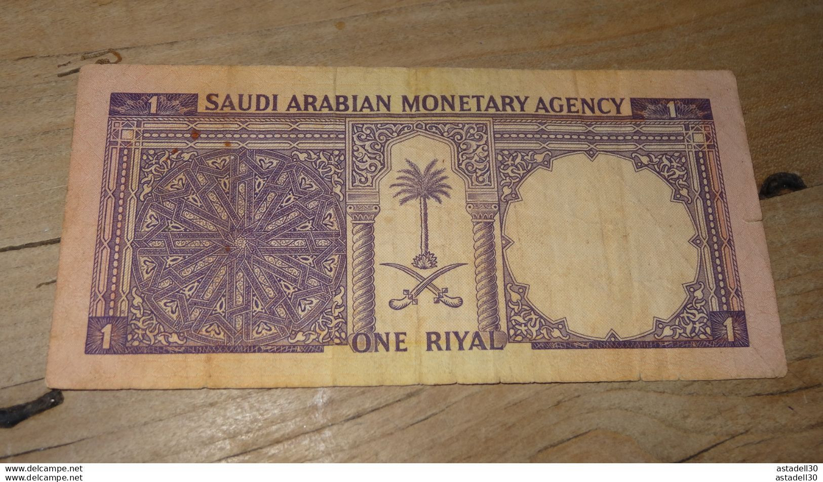 SAUDI ARABIA : 1 Riyal 1968 ............ CL2-1 - Saudi Arabia