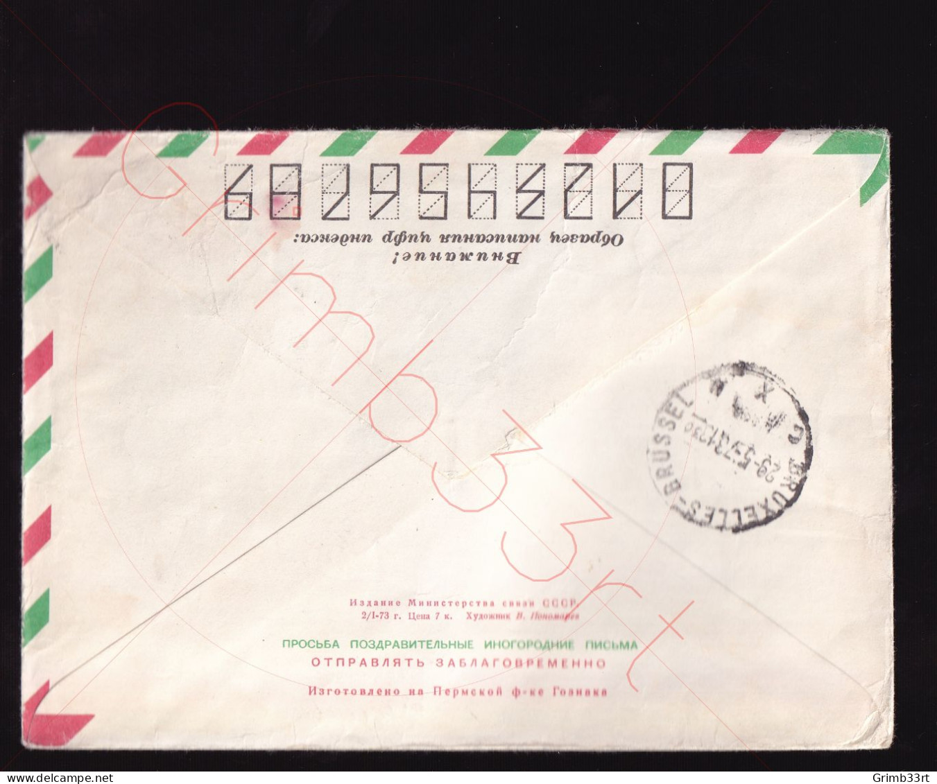 CCCP - Briefomslag Recommandé Van Leningrad Naar Brussel - PAR AVION - 13 Mei 1973 - Lettres & Documents