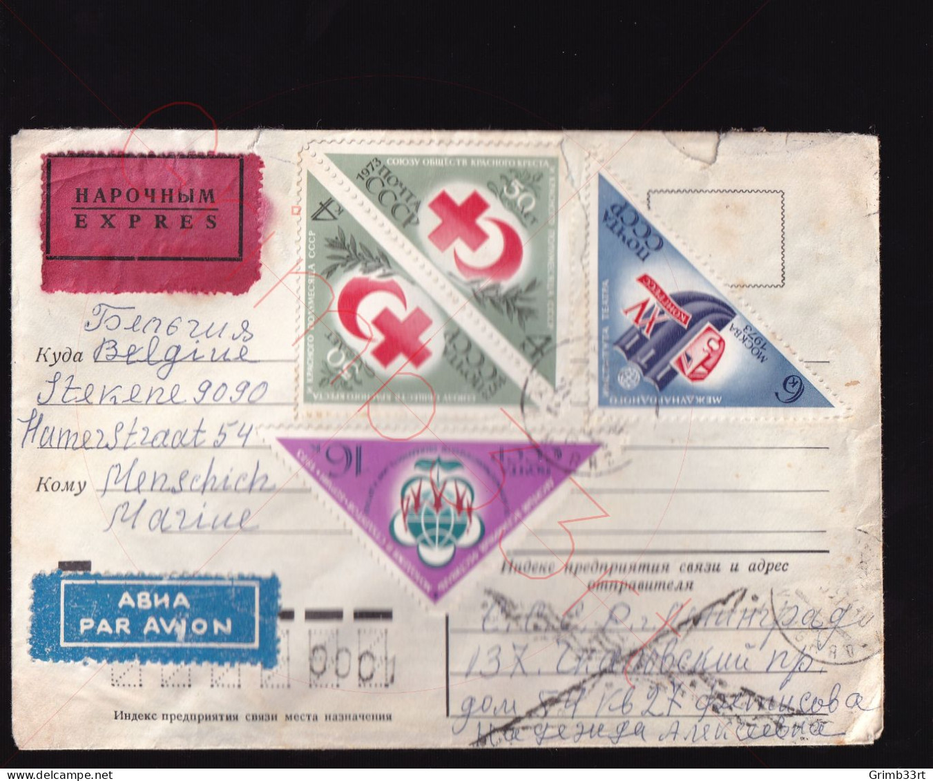 CCCP - Briefomslag Van Leningrad Naar Brussel - PAR AVION - 27 Augustus 1973 - Brieven En Documenten