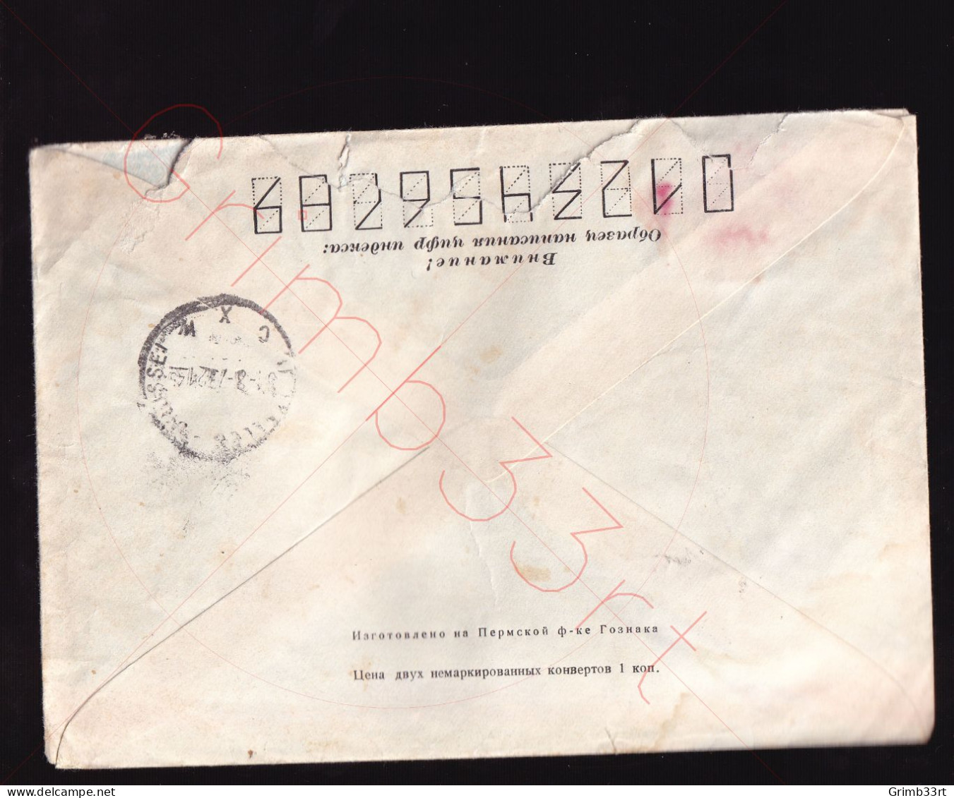 CCCP - Briefomslag Van Leningrad Naar Brussel - PAR AVION - 27 Augustus 1973 - Lettres & Documents