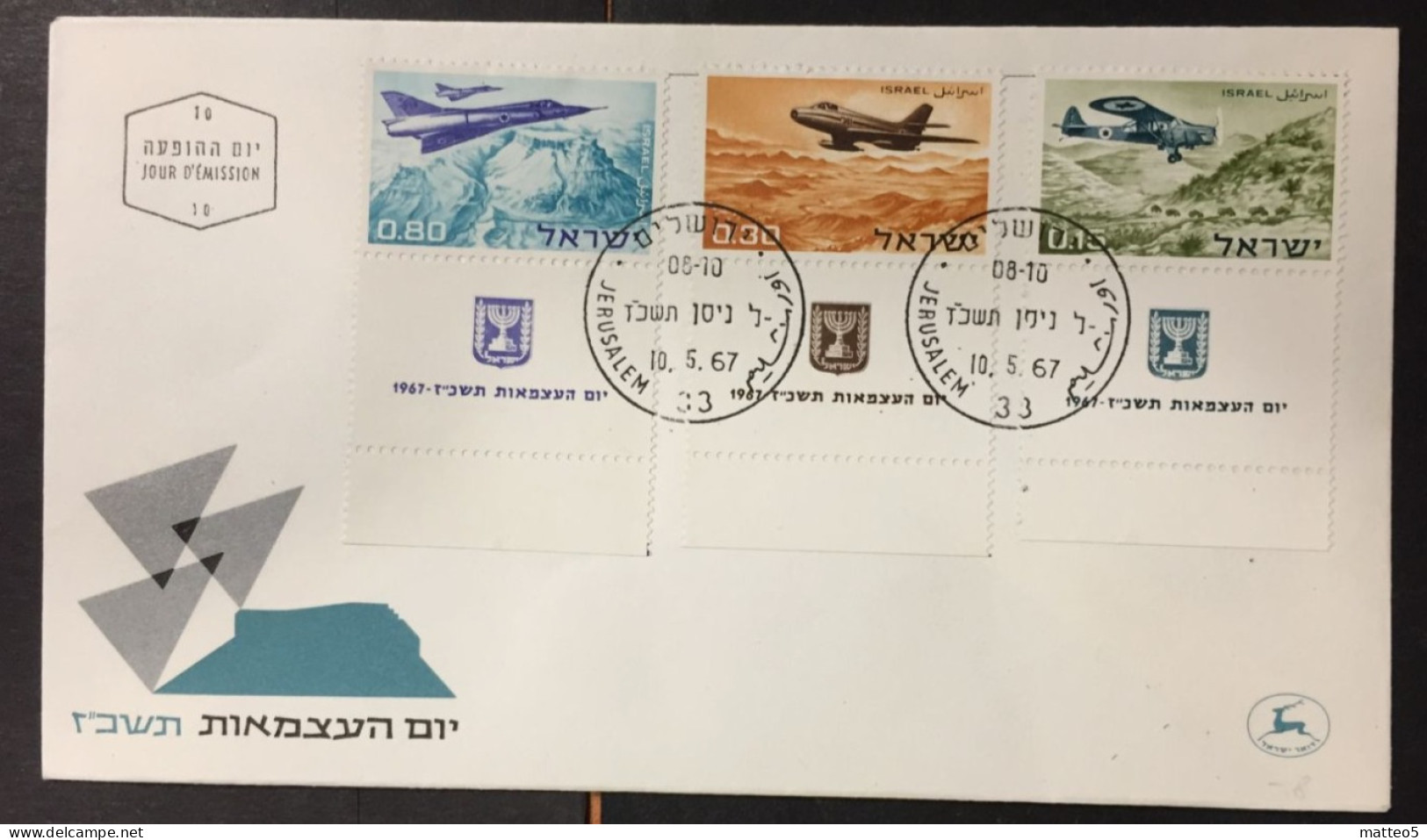 1967 - Israel - 19th Anniversary Of Independence - 124 - Brieven En Documenten