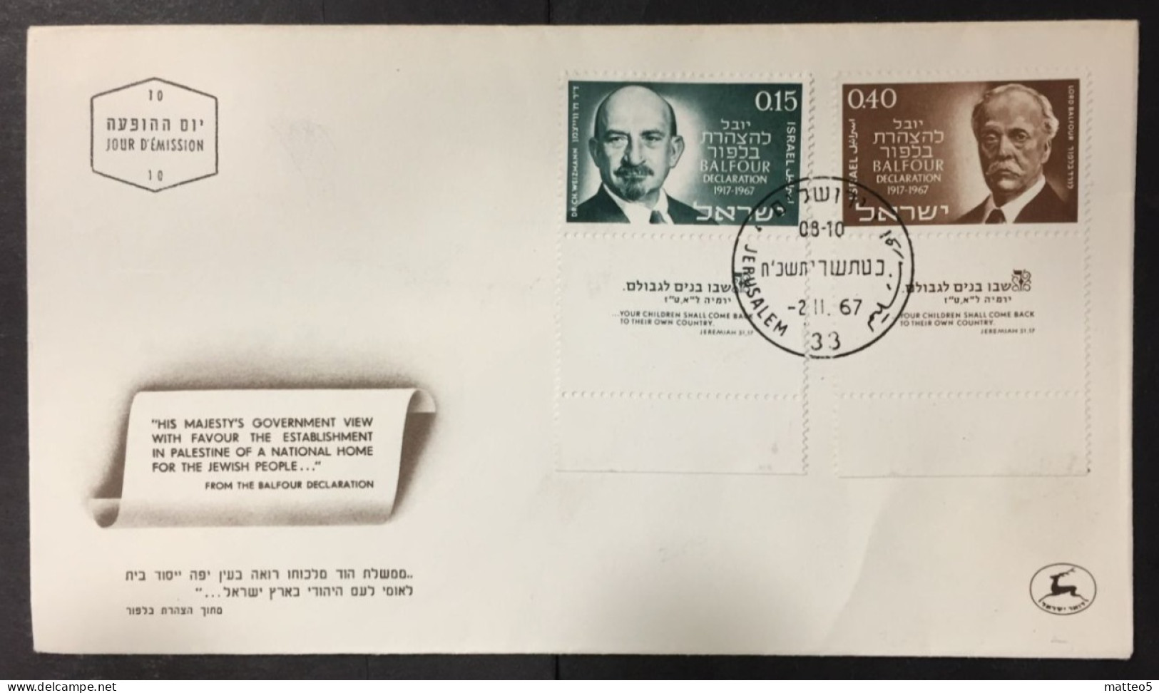 1967 - Israel - 50th Anniversary Of The Balfour Declaration - 129 - Covers & Documents
