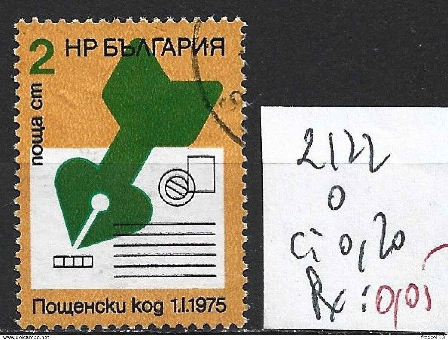 BULGARIE 2122 Oblitéré Côte 0.20 € - Used Stamps