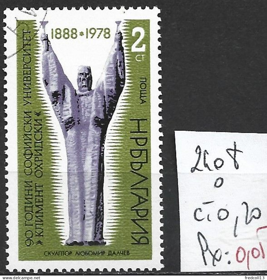 BULGARIE 2408 Oblitéré Côte 0.20 € - Used Stamps