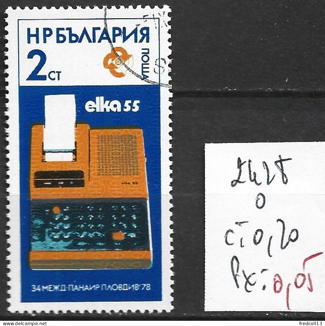 BULGARIE 2428 Oblitéré Côte 0.20 € - Used Stamps