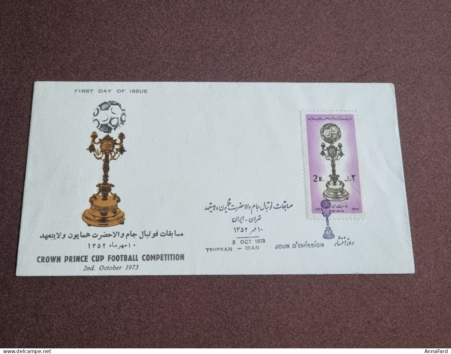 1973 Iran Persia  FDC Crown Prince Pahlavi Cup Competition. Scott 1729 - Iran