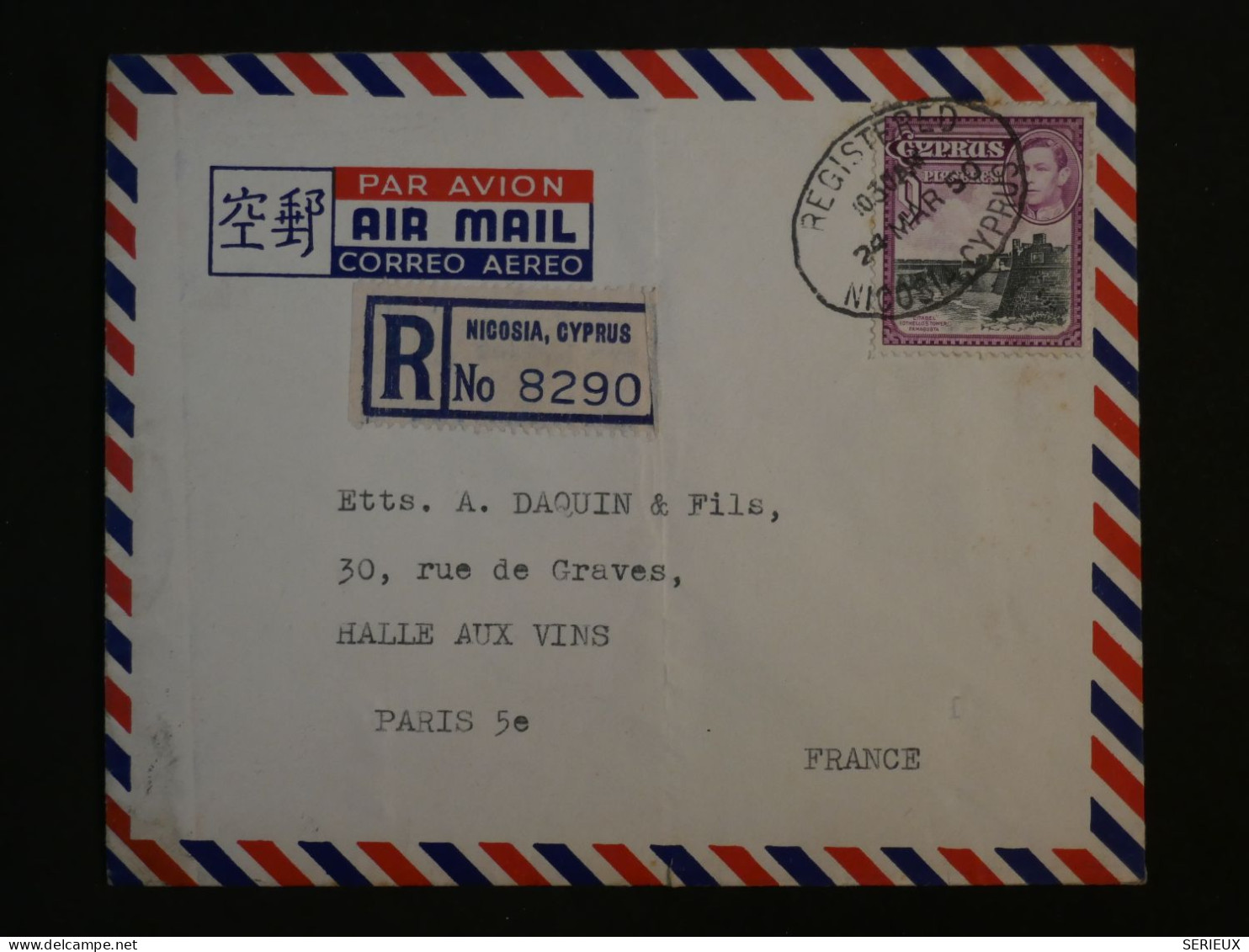 AN0  CYPRUS BELLE LETTRE  RECO. 1950  NICOSIA  A PARIS  FRANCE +AFF. OVAL  PLAISANT++ + - Cyprus (...-1960)