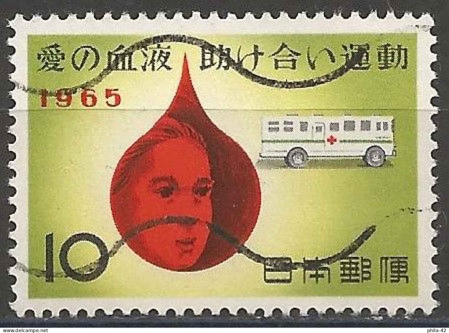 Japan 1965 - Mi 895 - YT 809 ( Blood Donation Campaign ) - Used Stamps