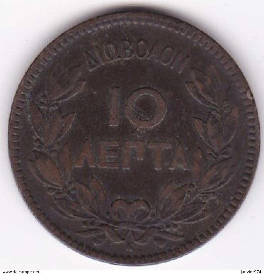 Grèce 10 Lepta 1878 K Bordeaux, George I, En Cuivre, KM# 55 - Grecia