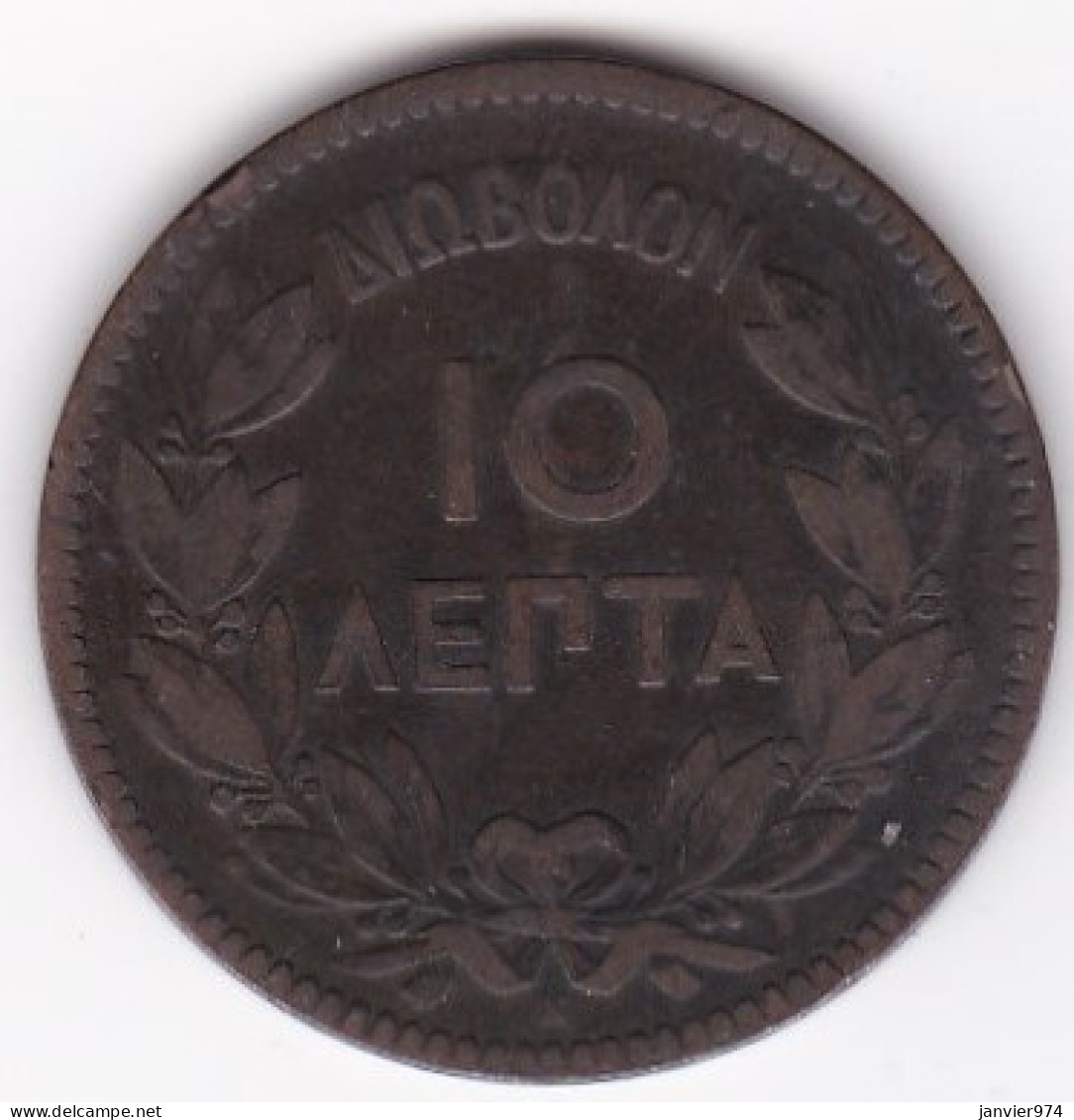 Grèce 10 Lepta 1878 K Bordeaux, George I, En Cuivre, KM# 55 - Greece