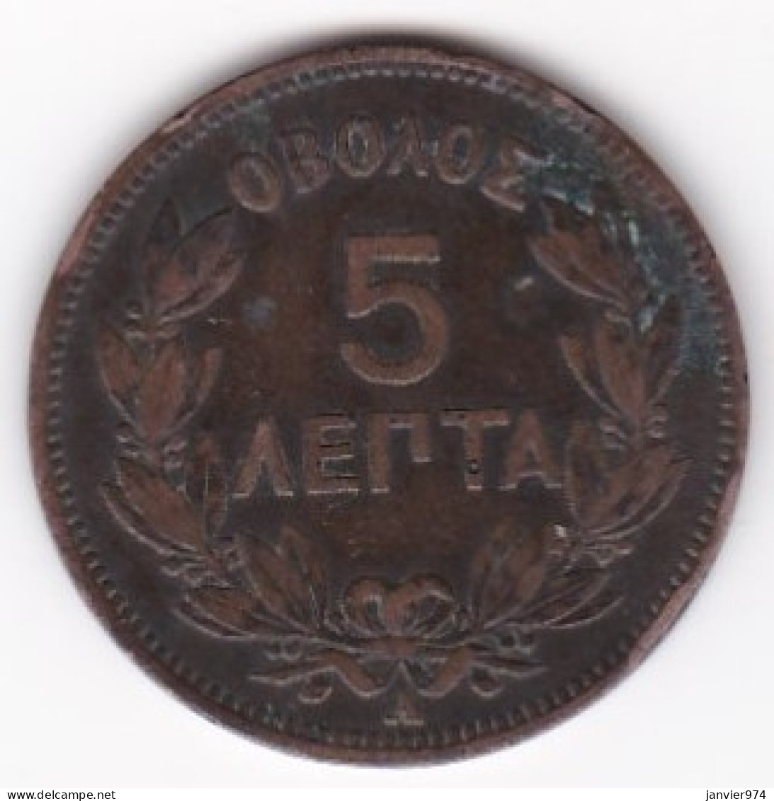 Grèce 5 Lepta 1882 A Paris , George I, En Cuivre, KM# 54 - Grecia