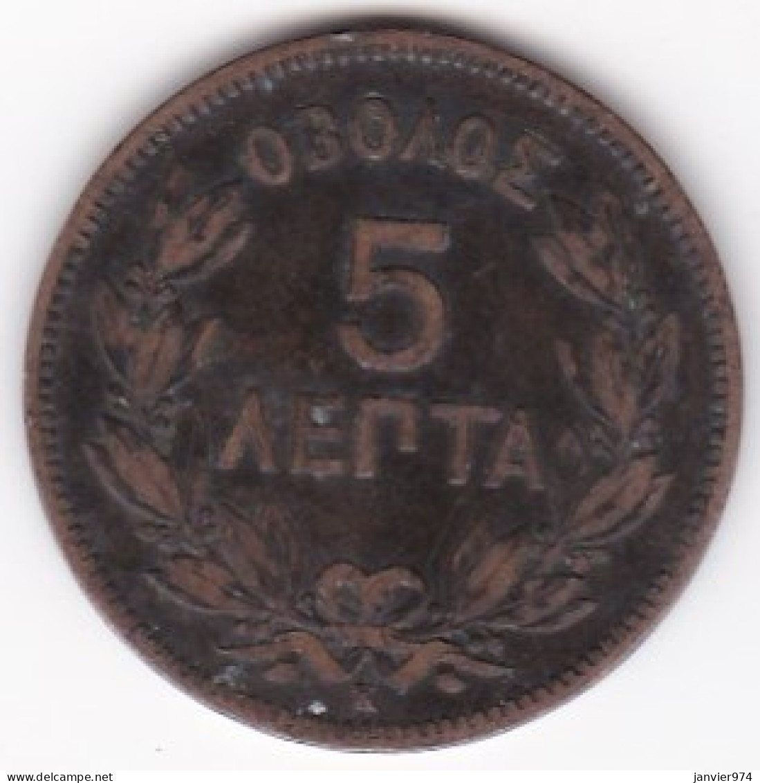 Grèce 5 Lepta 1878 K Bordeaux, George I, En Cuivre, KM# 54 - Grecia
