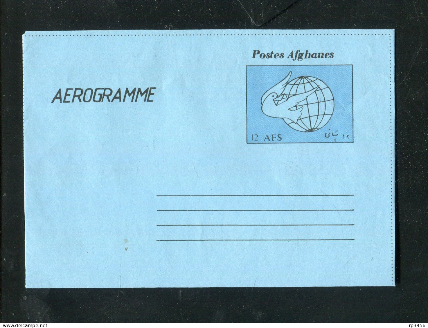 "AFGHANISTAN" Aerogramm "12 AFS" ** (3803) - Afghanistan