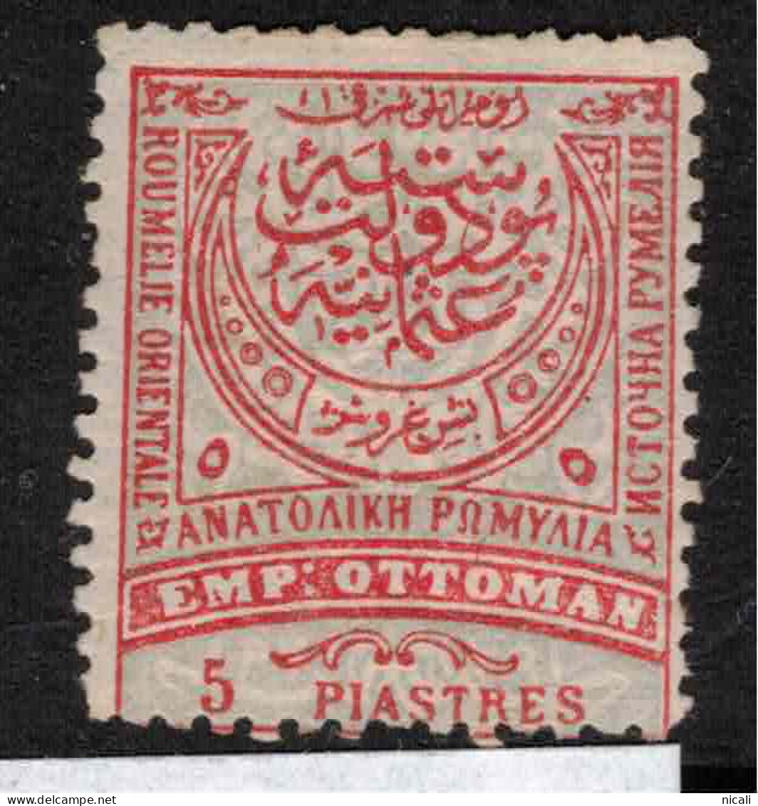 EASTERN ROUMELIA 1881 5pi Red And Blue SG 10 HM #ZZER3 - Eastern Romelia