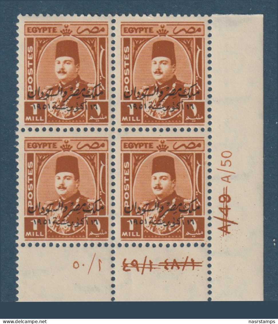 Egypt - 1952 - Control Block  - A/51 - ( King Farouk - Ovp. E&S - 1m ) - MNH - Neufs