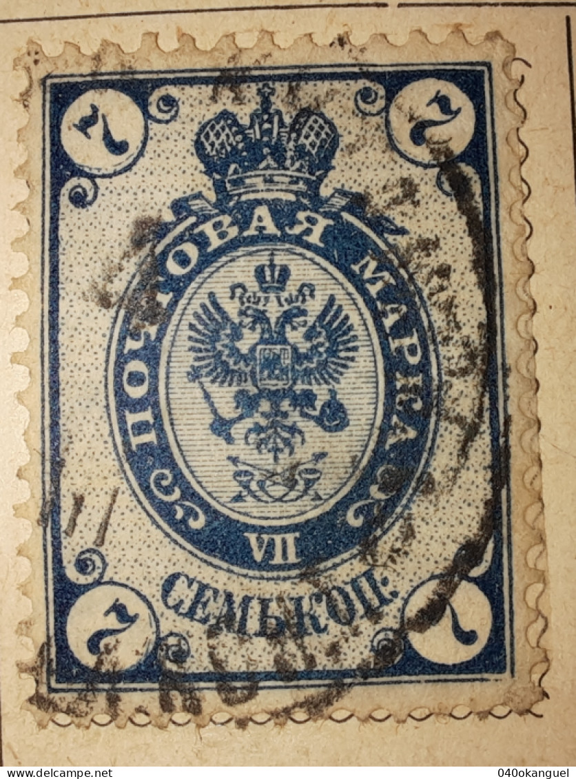 Russland - 1 Marke Von 1889 Gem. Scan - Oblitérés