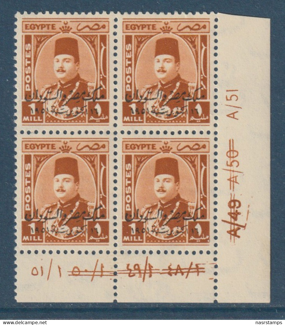 Egypt - 1952 - Control Block - ( King Farouk - Ovp. E&S - 1m ) - MNH - Neufs