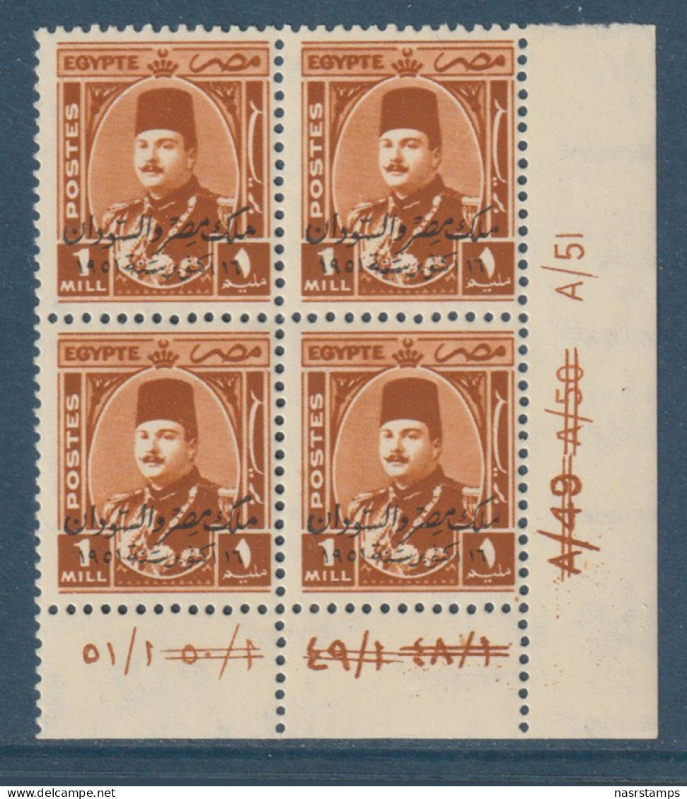 Egypt - 1952 - Control Block - ( King Farouk - Ovp. E&S - 1m ) - MNH - Neufs