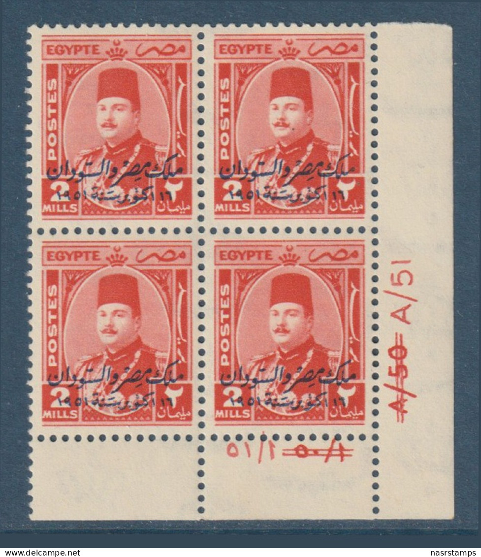 Egypt - 1952 - Control Block - ( King Farouk - Ovp. E&S - 2m ) - MNH - Neufs