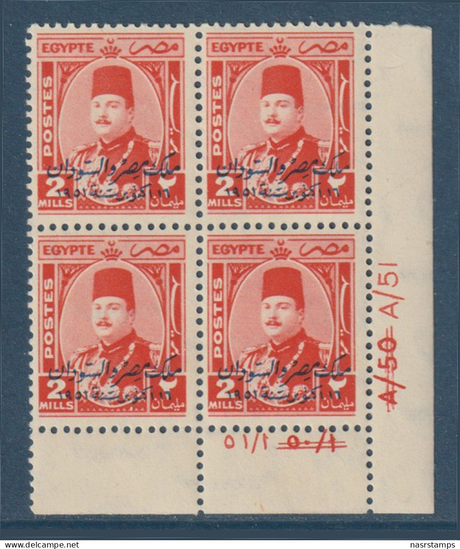 Egypt - 1952 - Control Block - ( King Farouk - Ovp. E&S - 2m ) - MNH - Ungebraucht