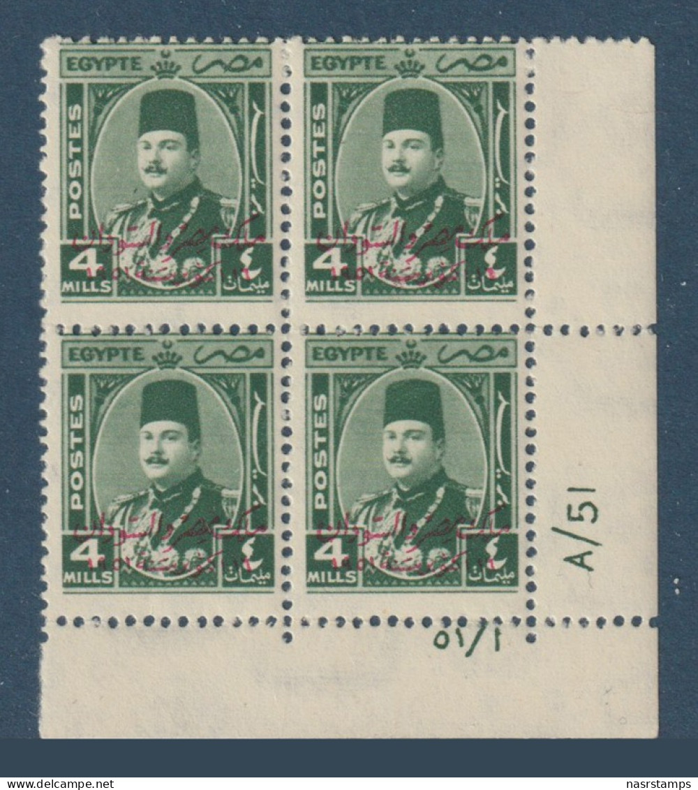 Egypt - 1952 - Control Block - ( King Farouk - Ovp. E&S - 4m ) - MNH - Ungebraucht