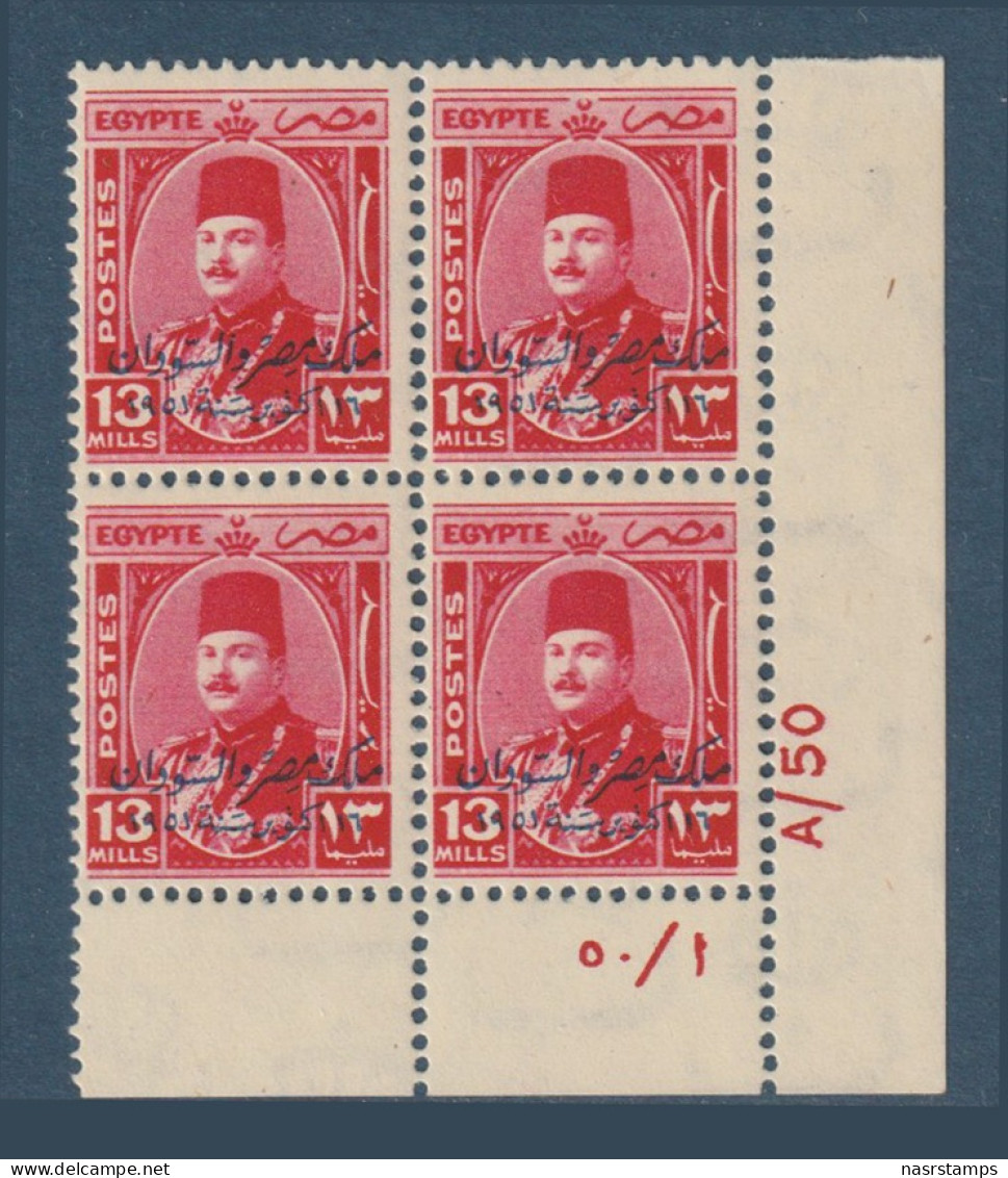 Egypt - 1952 - Control Block - ( King Farouk - Ovp. E&S - 13m ) - MNH - Neufs