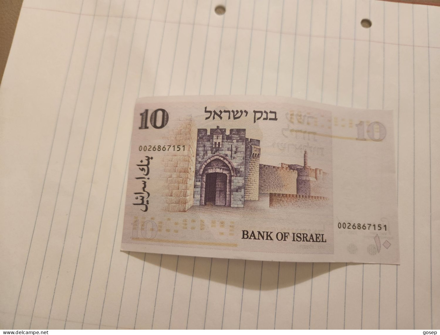 Israel-10 LIROT-MOSES MONTEFIORE-(1973)-(BLACK-NUMBER)-(338)-(0026867151)-VERY GOOD-bank Note - Israël
