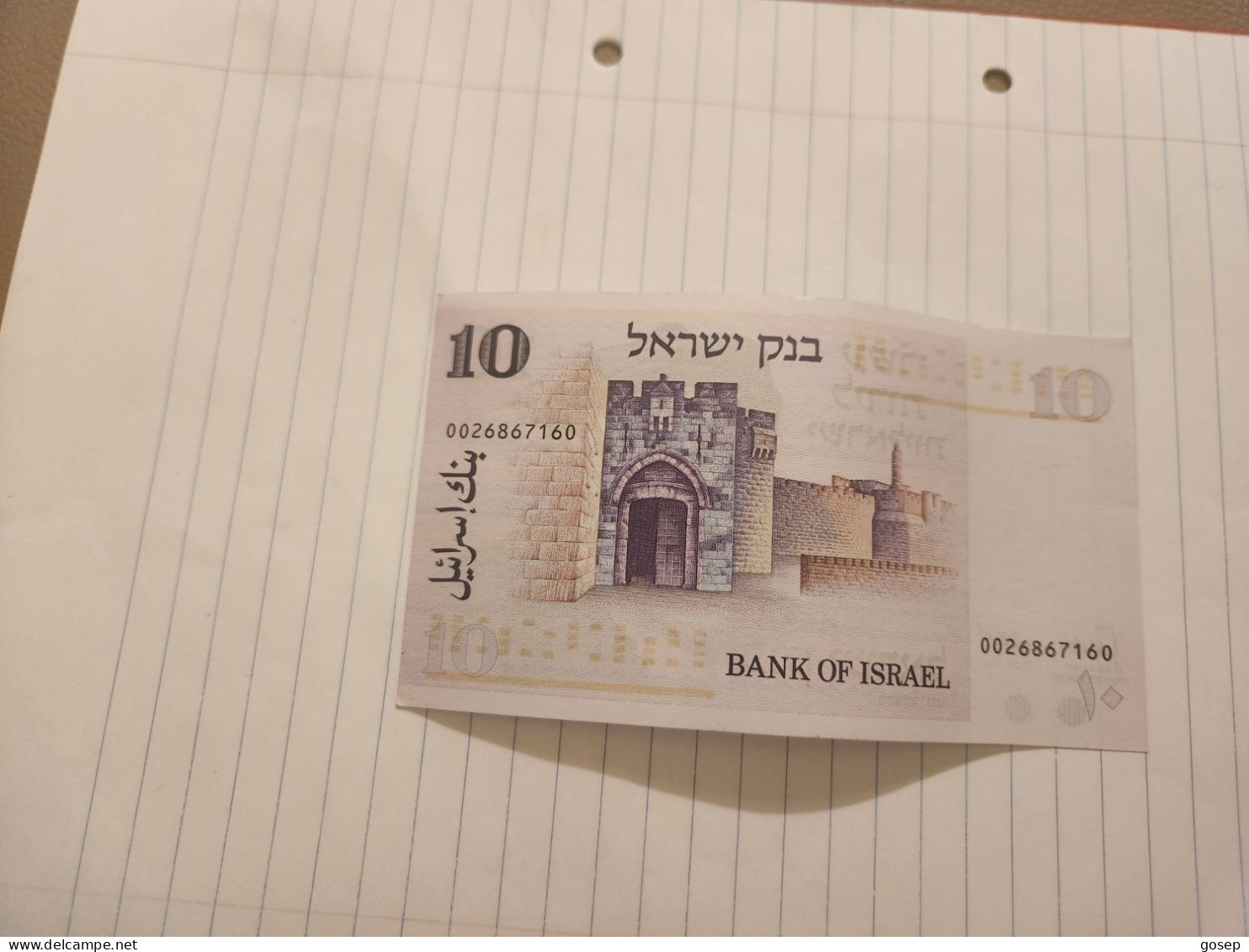 Israel-10 LIROT-MOSES MONTEFIORE-(1973)-(BLACK-NUMBER)-(339)-(0026867160)-VERY GOOD-bank Note - Israël