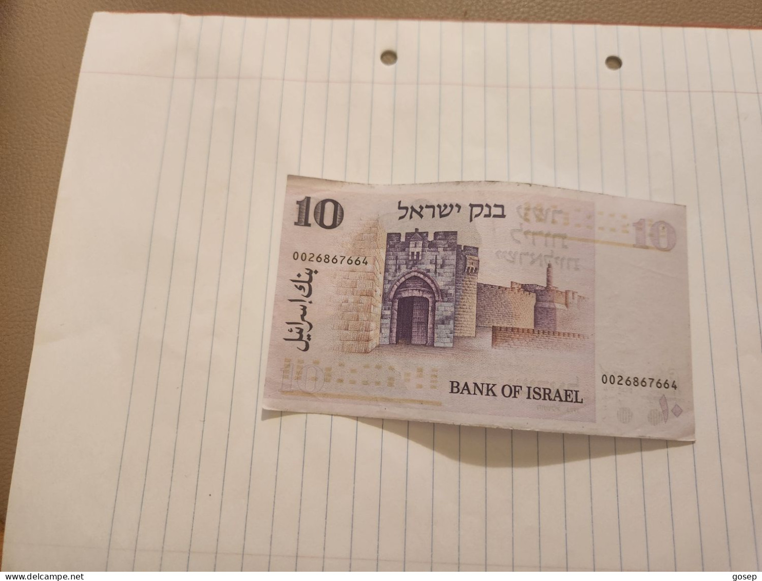 Israel-10 LIROT-MOSES MONTEFIORE-(1973)-(BLACK-NUMBER)-(345)-(0026867664)-VERY GOOD-bank Note - Israel