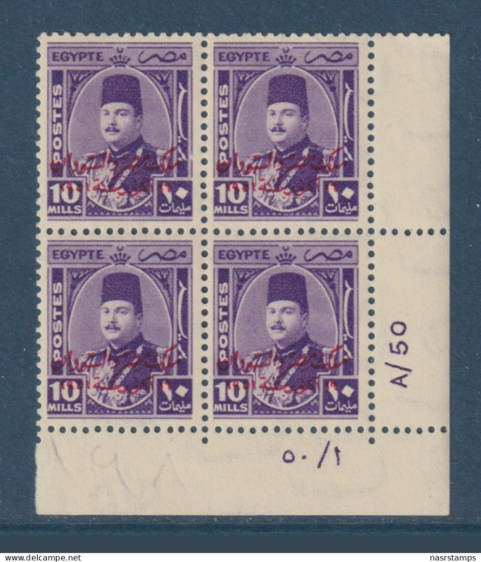 Egypt - 1952 - Control Block - ( King Farouk - Ovp. E&S - 10m ) - MNH - Neufs