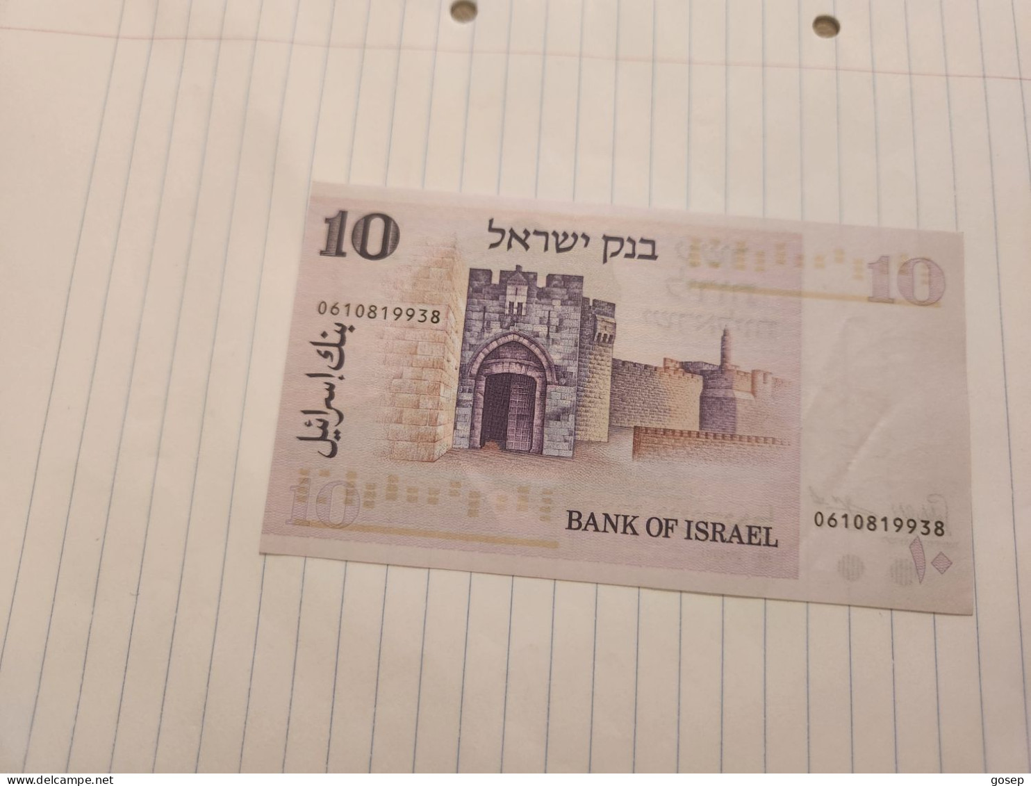 Israel-10 LIROT-MOSES MONTEFIORE-(1973)-(BLACK-NUMBER)-(351)-(0610819938)-VERY GOOD-bank Note - Israël