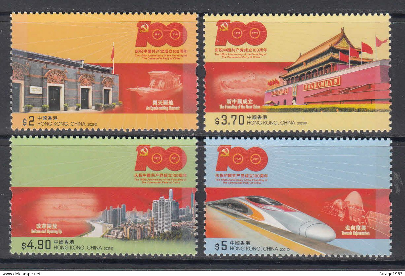 2021 Hong Kong China Communist Party Trains Ships  Complete Set Of 4 MNH - Unused Stamps