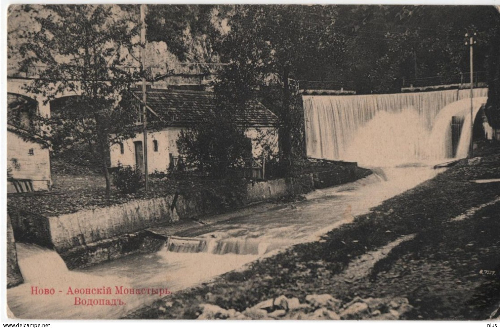 Georgia 1912 Novy Afon, Abkhazia New Athos Monastery, Waterfall - Géorgie