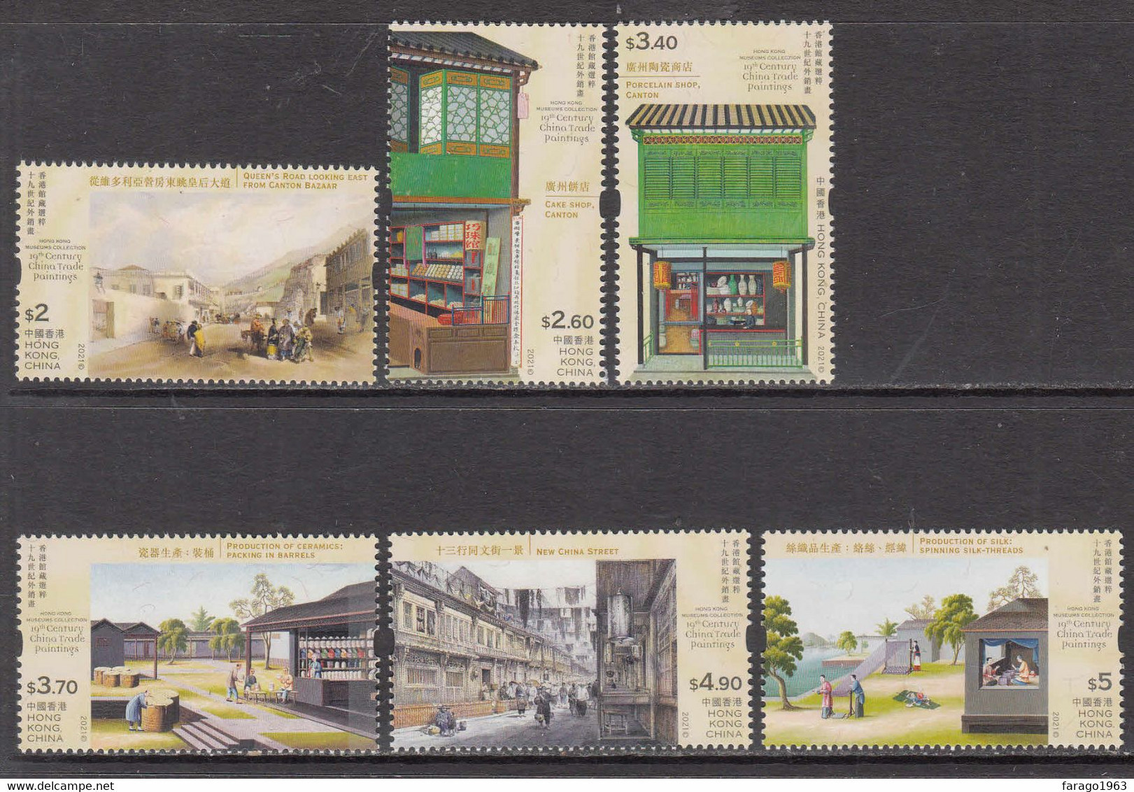 2021 Hong Kong China Trade Paintings Shops Ceramics   Complete Set Of 6 MNH  @ Below Face Value - Unused Stamps