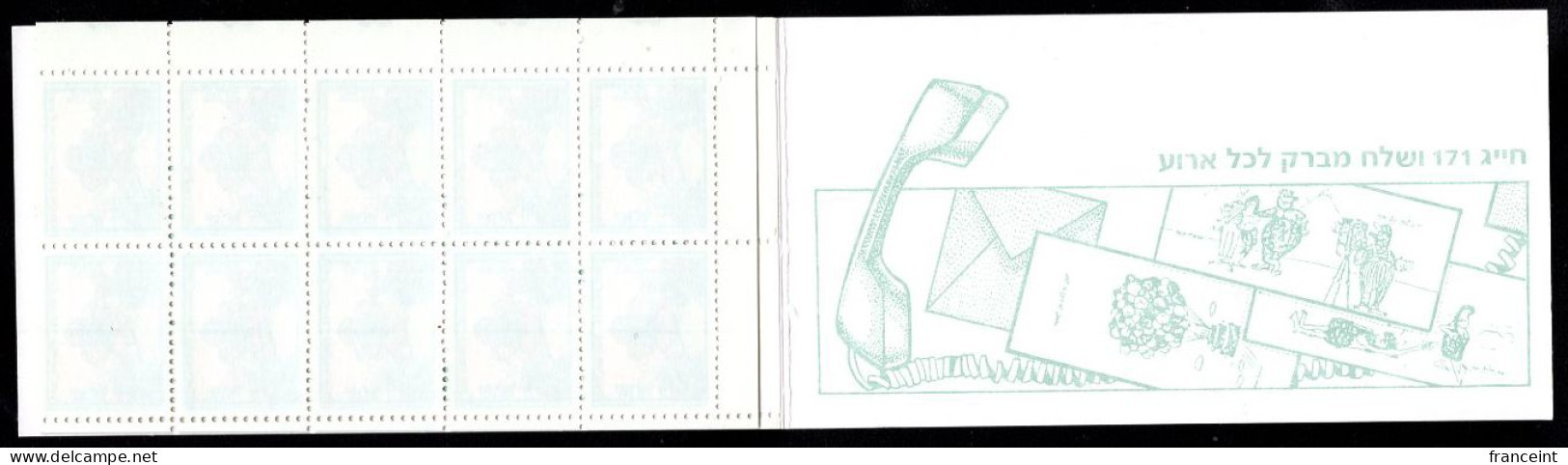 ISRAEL(1992) Anemone. Booklet Of 20 With Phosphor On Left Side Of All Stamps. Scott No 1107. Bale Catalog $600. - Non Dentelés, épreuves & Variétés