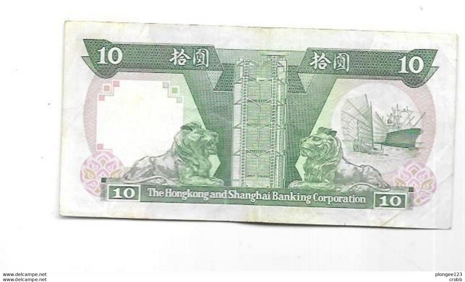 Billet 10 DOLLARS, THE HONGKONG AND SHANGHAI BANKING 1988 - Hongkong