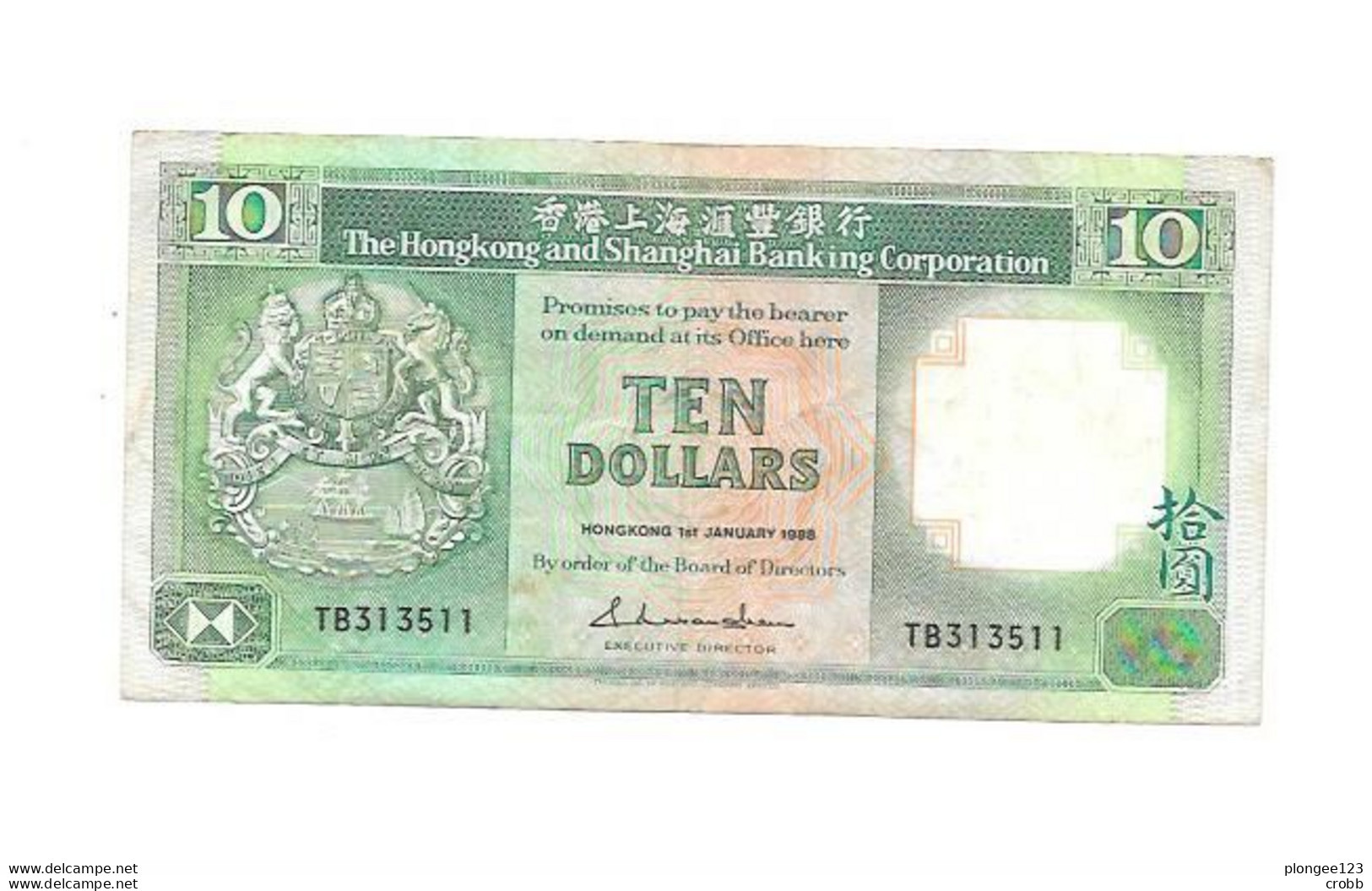 Billet 10 DOLLARS, THE HONGKONG AND SHANGHAI BANKING 1988 - Hongkong