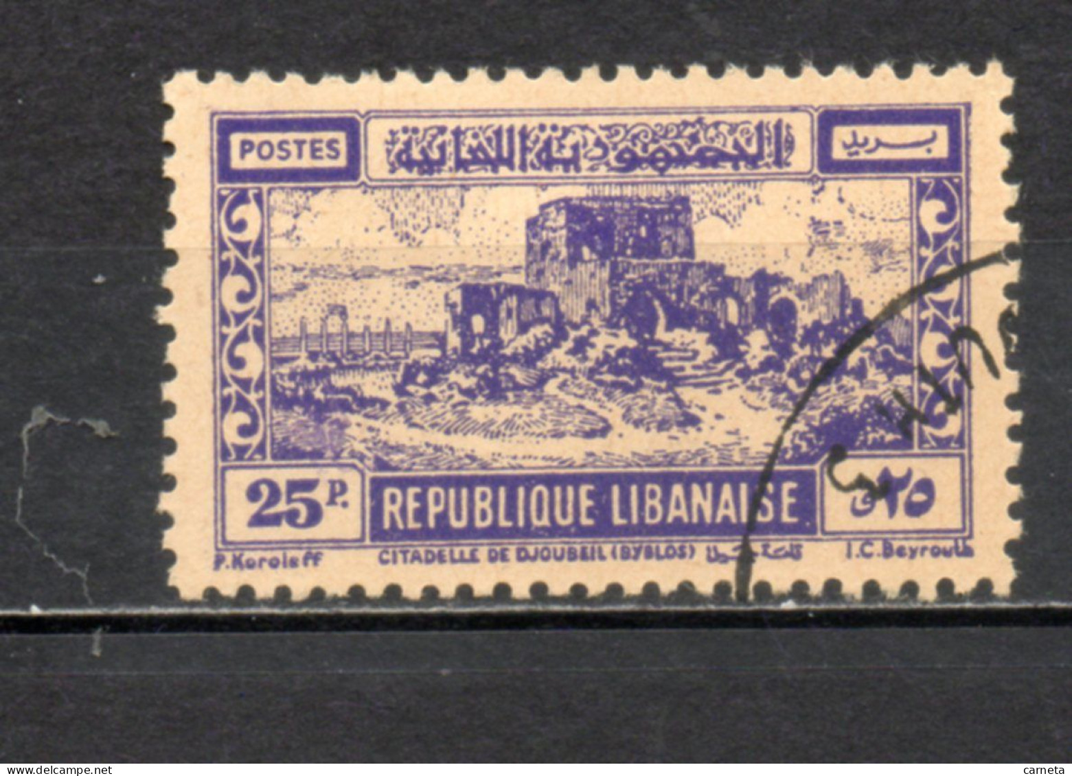 LIBAN    N° 54     OBLITERE  COTE 0.80€    CITADELLE - Lebanon