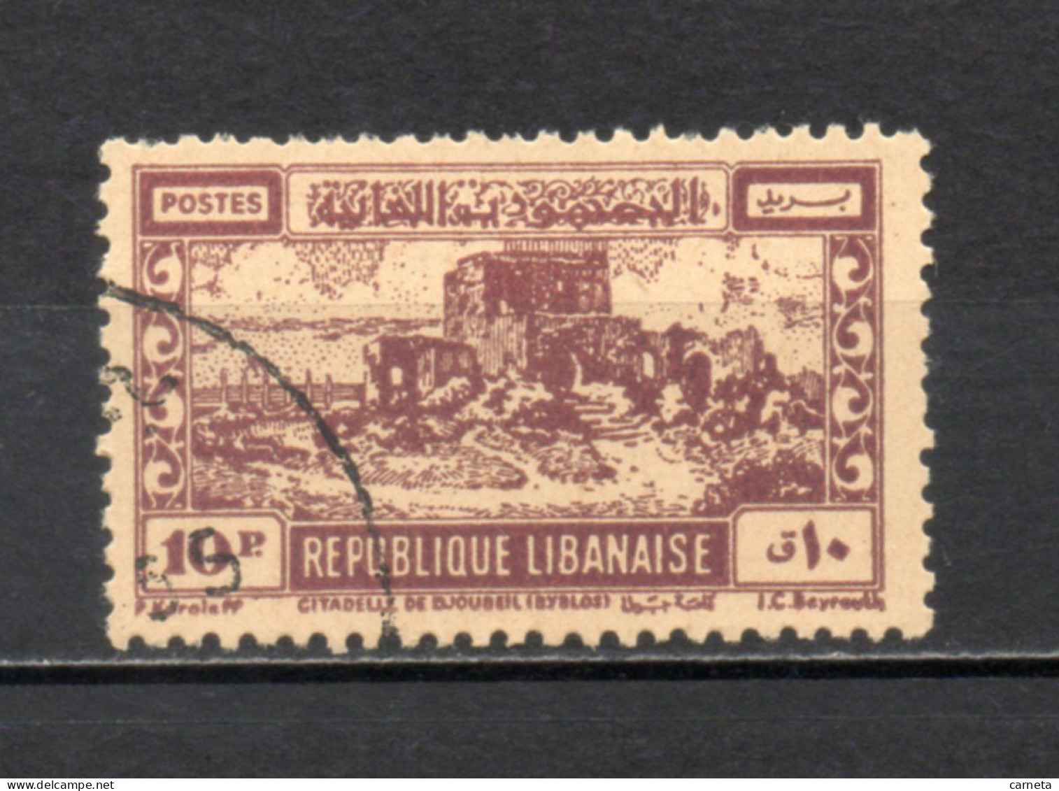 LIBAN    N° 52     OBLITERE  COTE 0.30€    CITADELLE - Lebanon